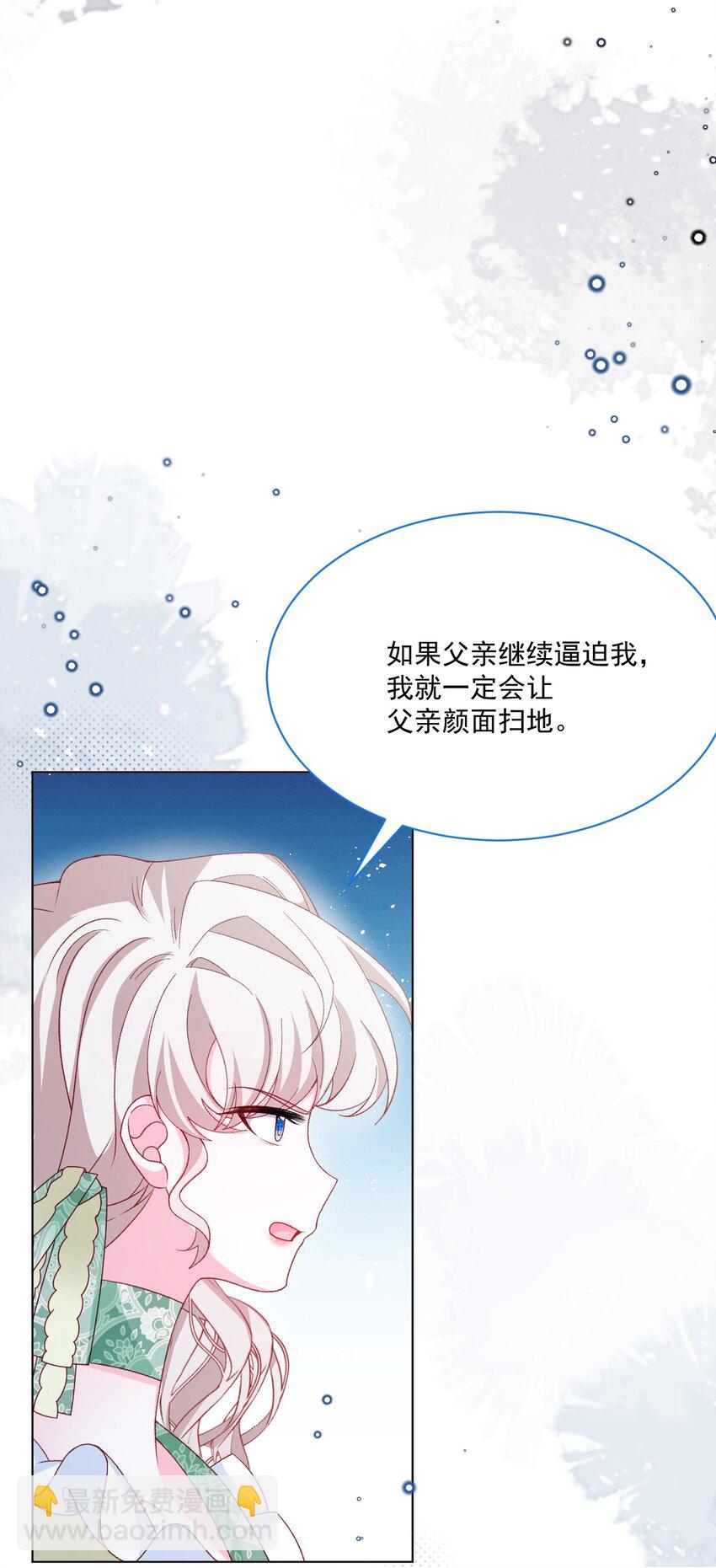 第56话 妮妮塔的决意6