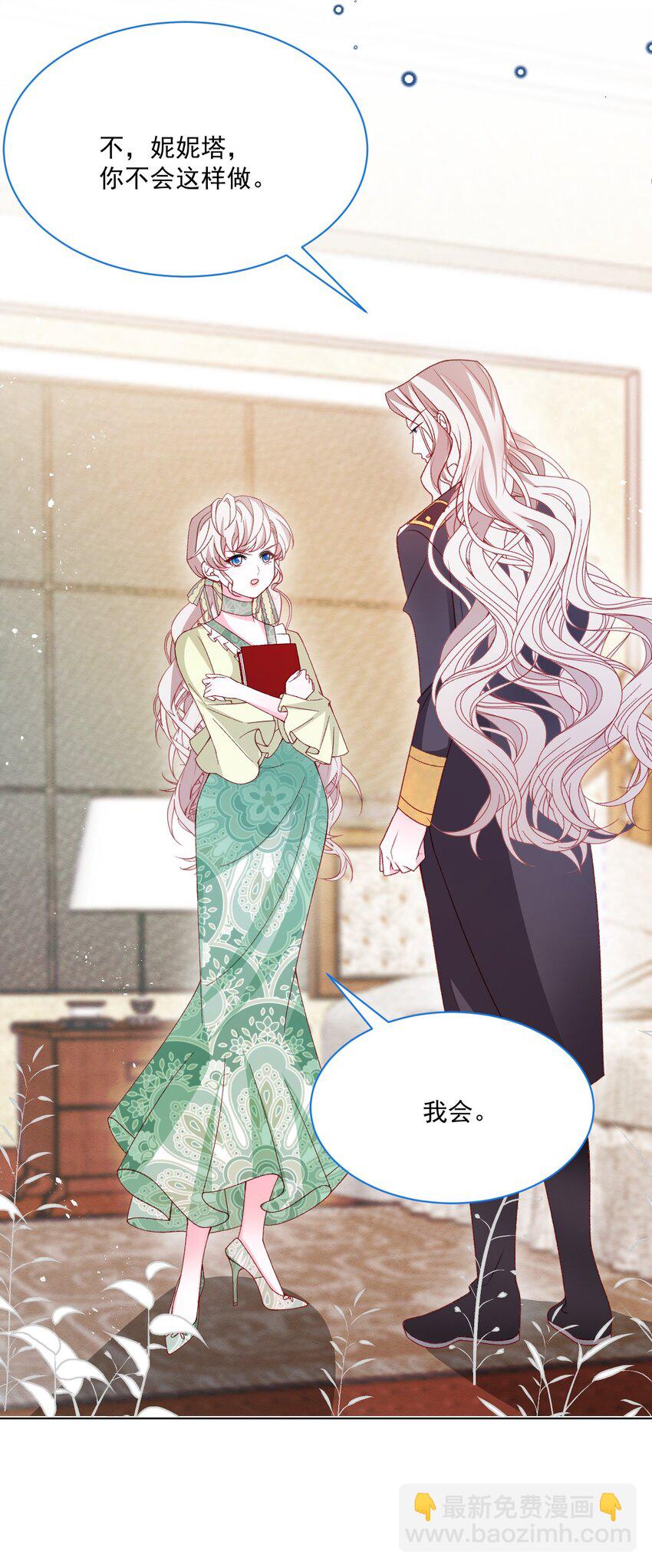 第56话 妮妮塔的决意7