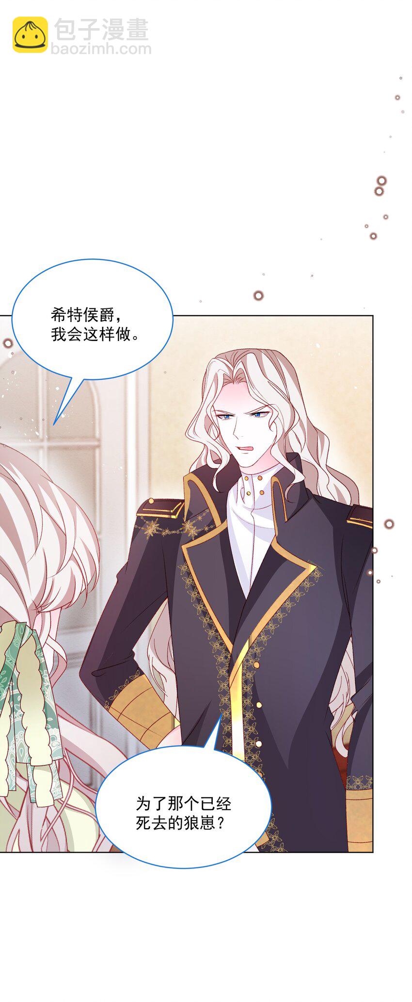 第56话 妮妮塔的决意8