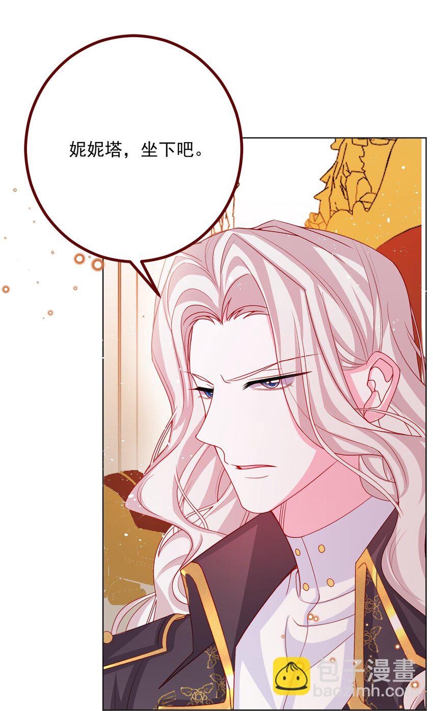 第70话 皇室的遮羞布15