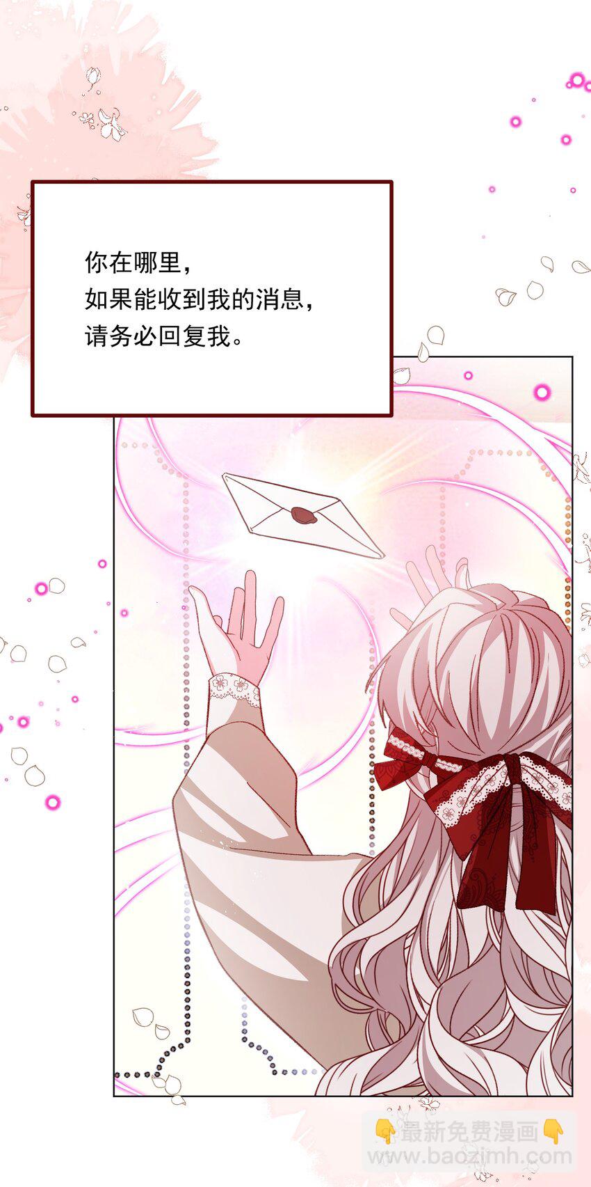 第70话 皇室的遮羞布5
