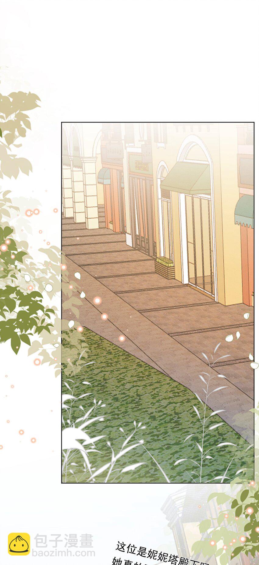 第70话 皇室的遮羞布8