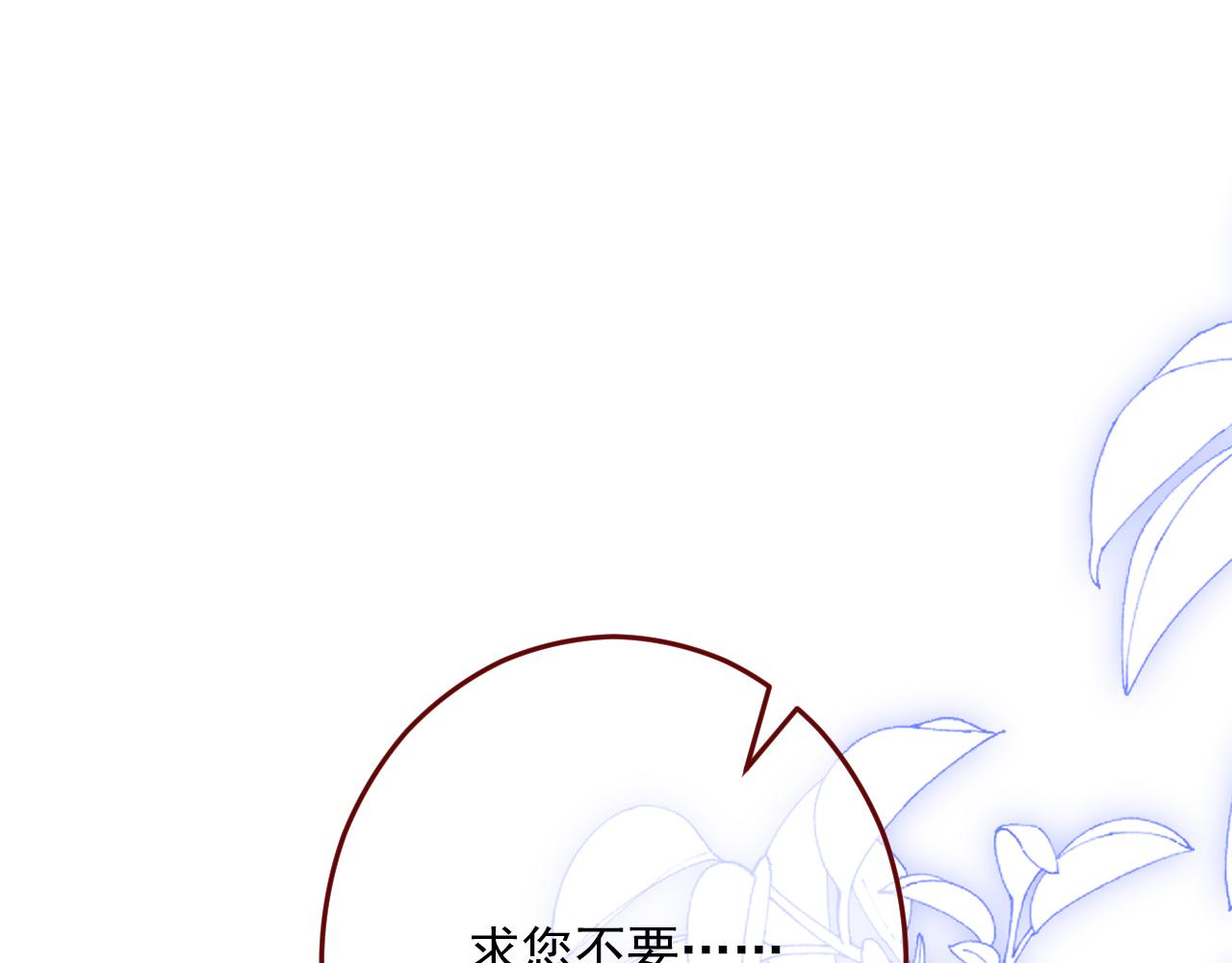 第79话 又到风车镇14