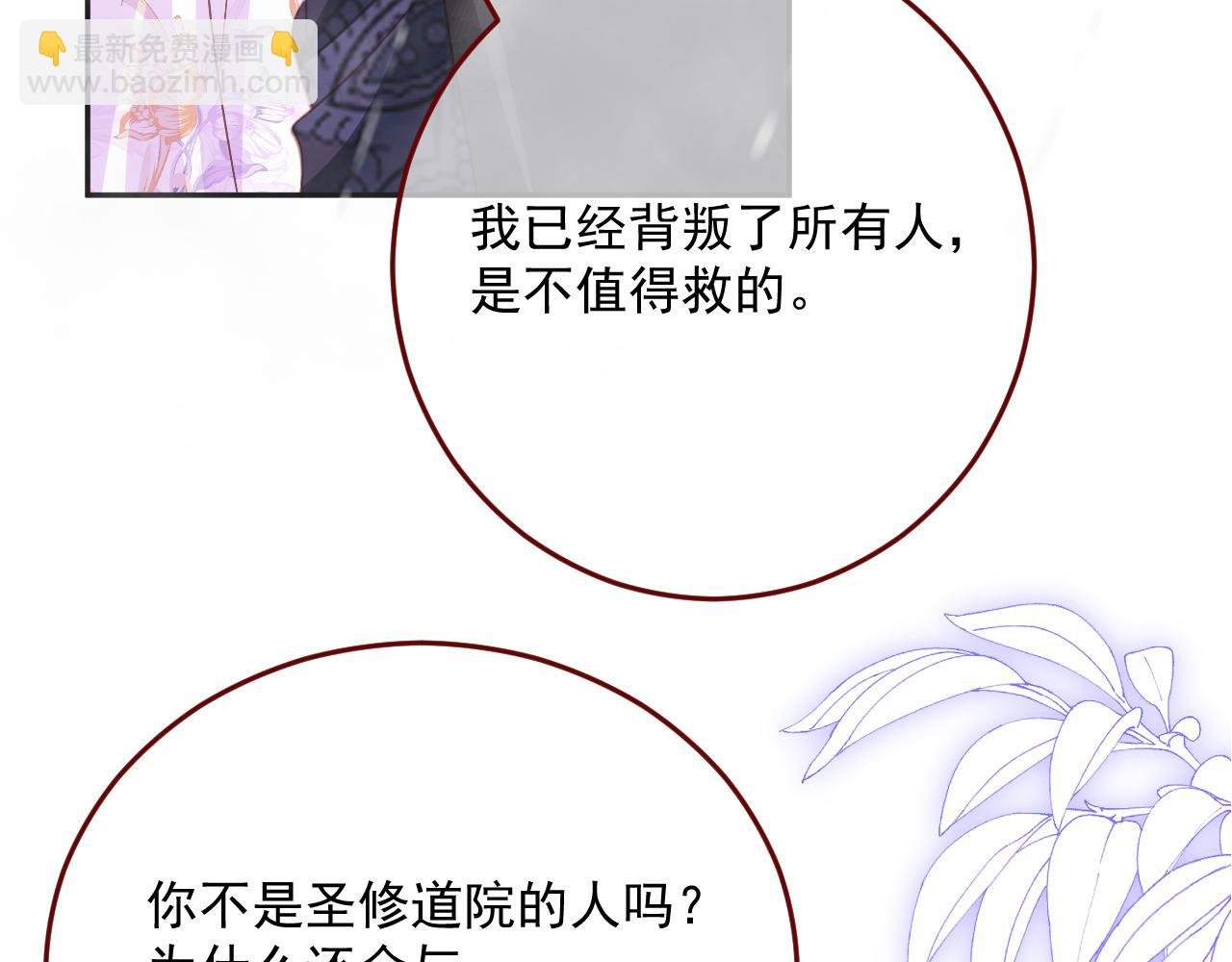 第79话 又到风车镇21