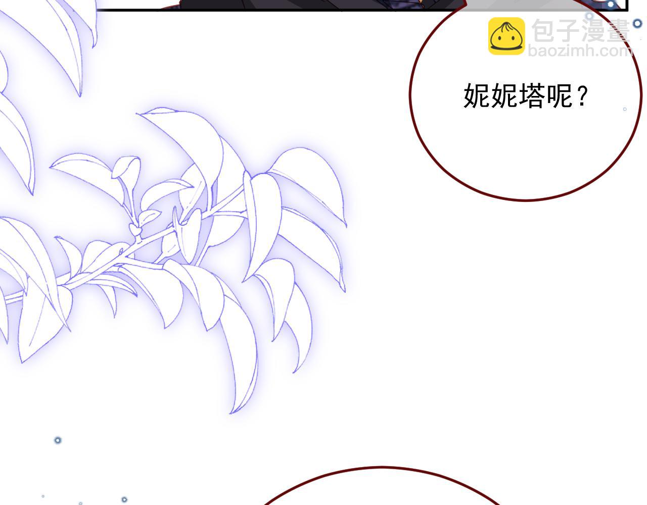 第79话 又到风车镇23