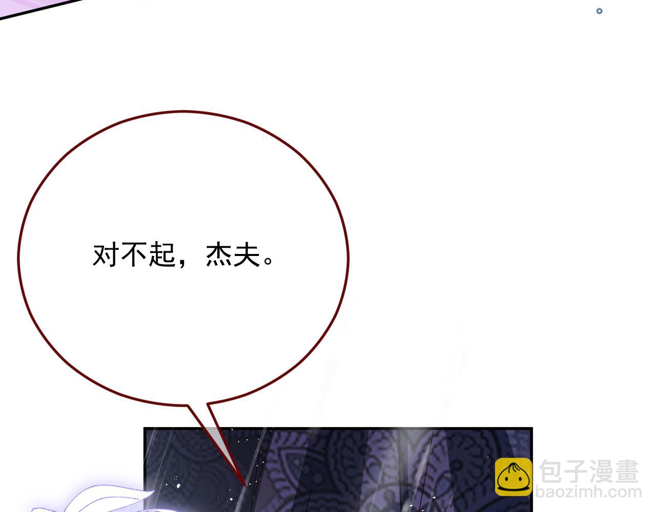 第79话 又到风车镇27