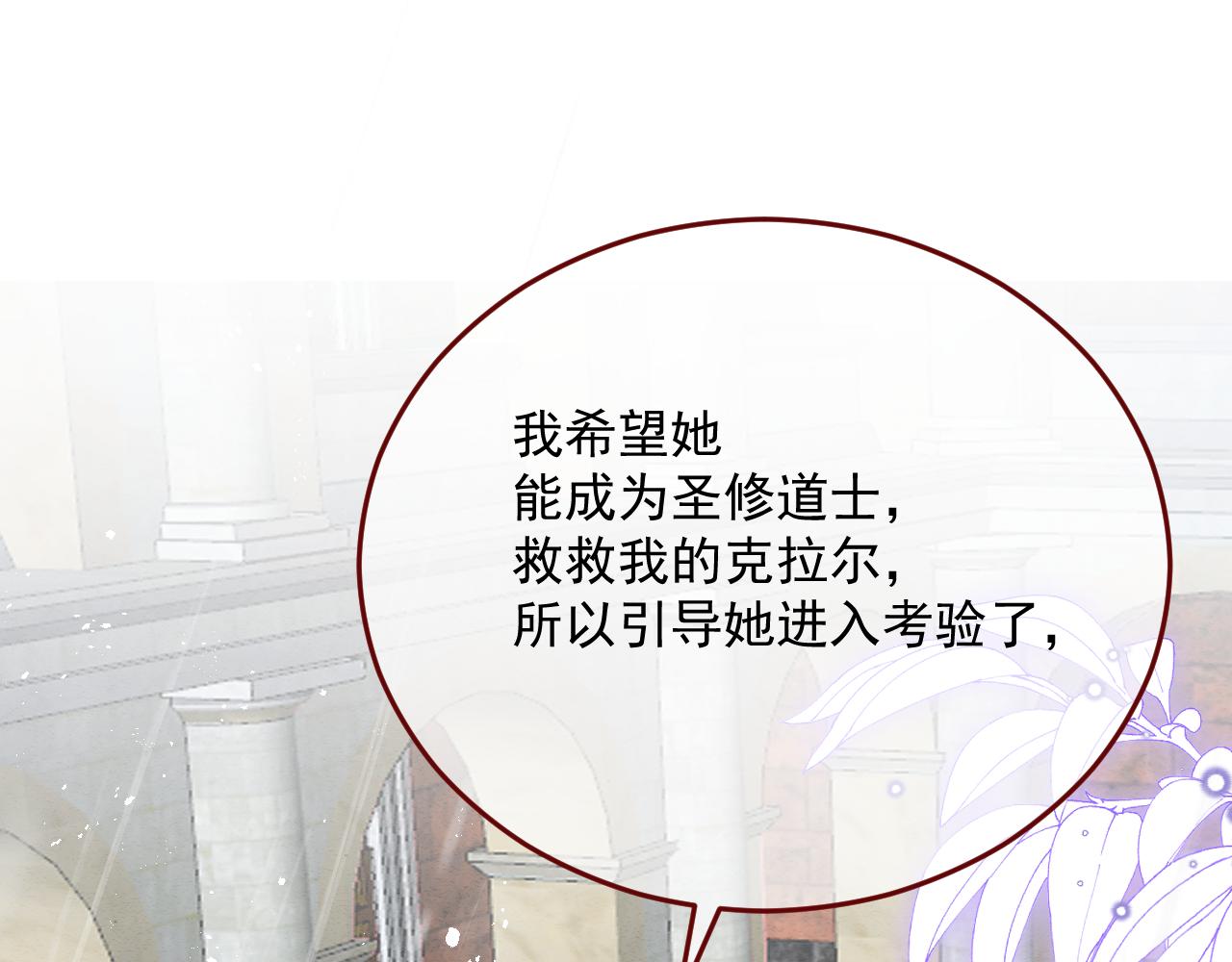 第79话 又到风车镇33