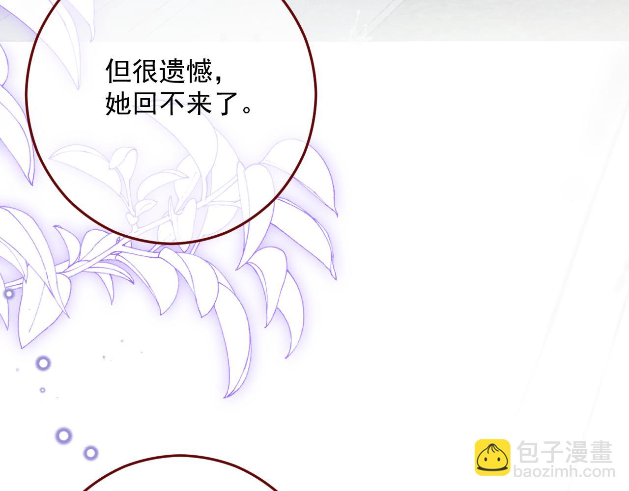 第79话 又到风车镇35
