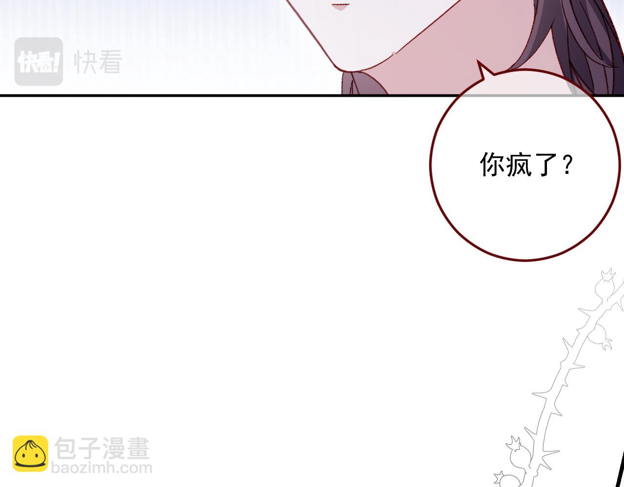 第79话 又到风车镇37