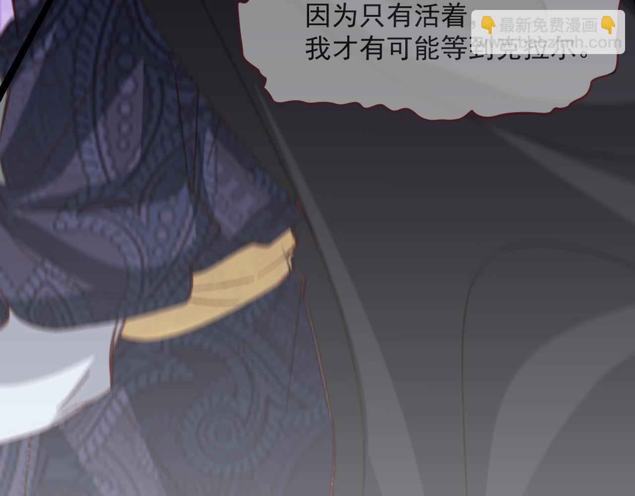 第79话 又到风车镇41