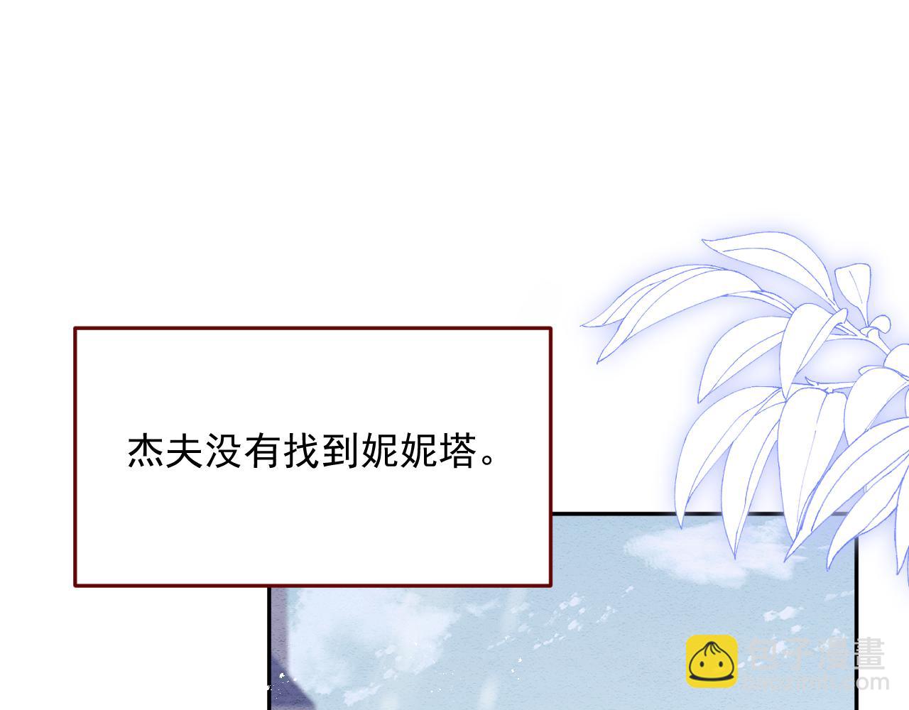 第79话 又到风车镇5