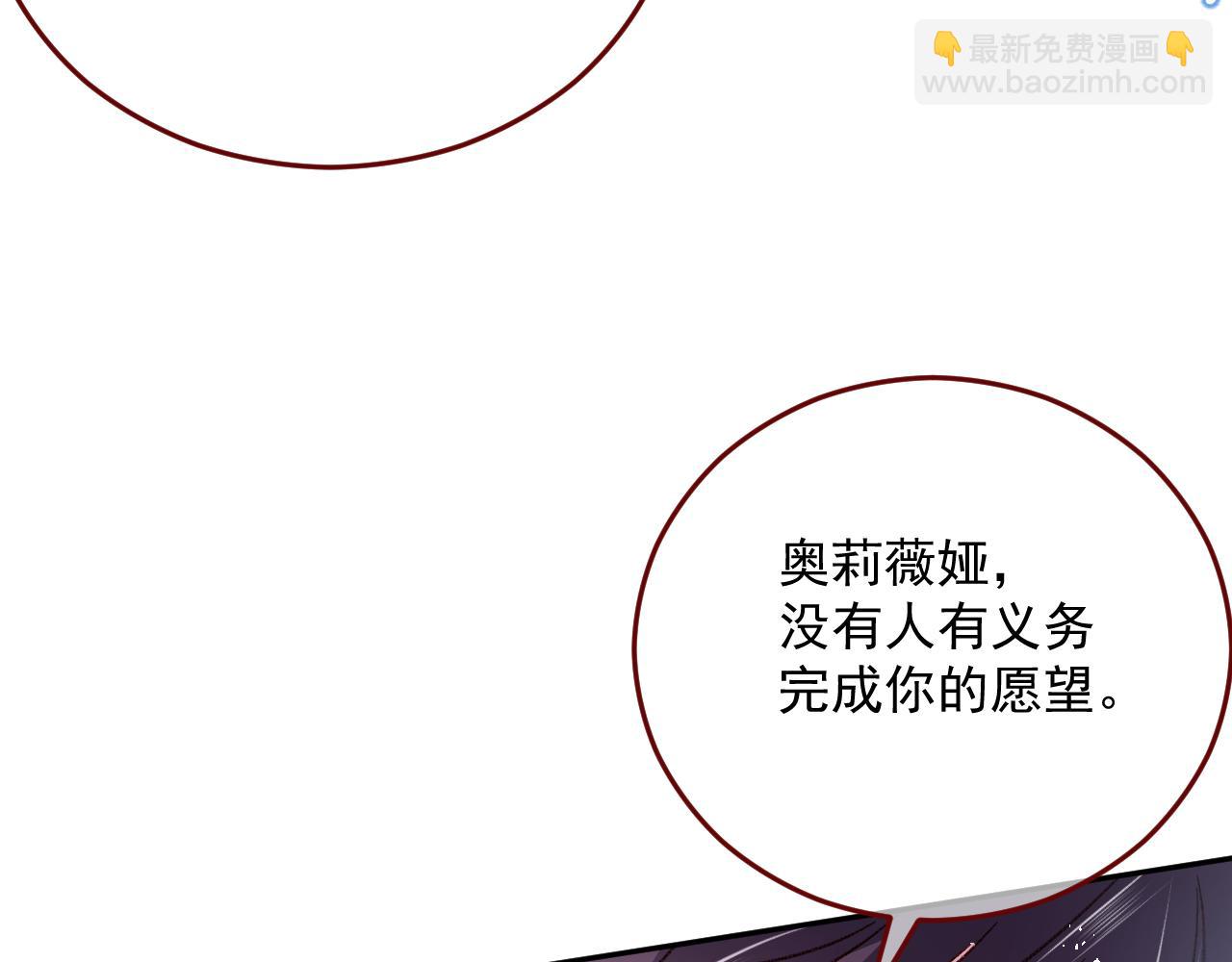 第79话 又到风车镇66