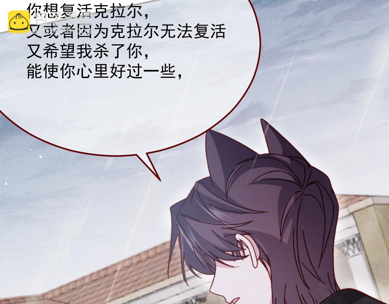 第79话 又到风车镇69