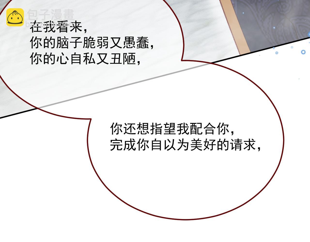 第79话 又到风车镇71
