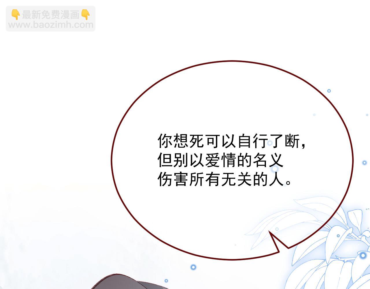 第79话 又到风车镇72