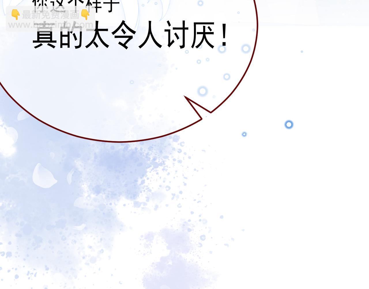 第79话 又到风车镇75