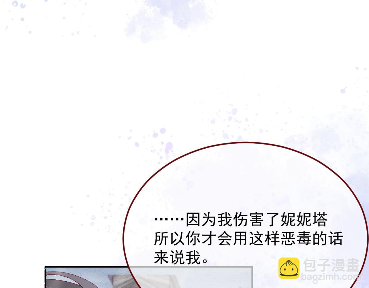 第79话 又到风车镇76