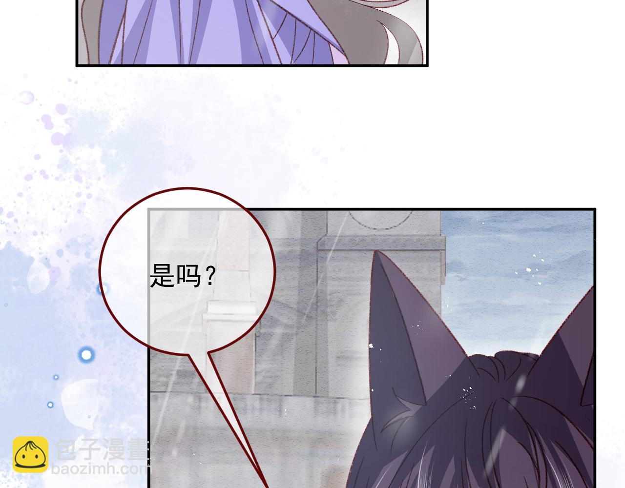 第79话 又到风车镇78