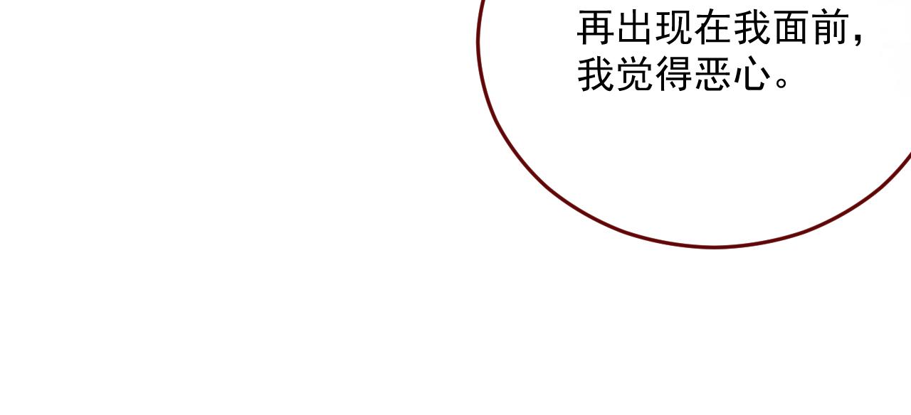 第79话 又到风车镇80