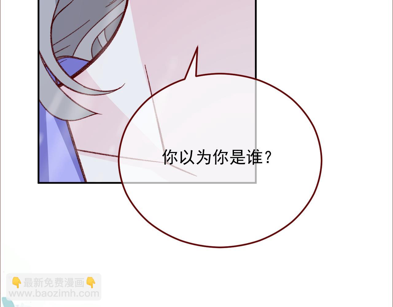 第79话 又到风车镇84