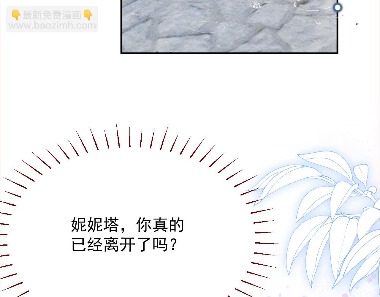 第79话 又到风车镇88