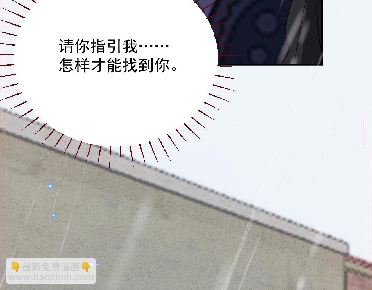 第79话 又到风车镇93