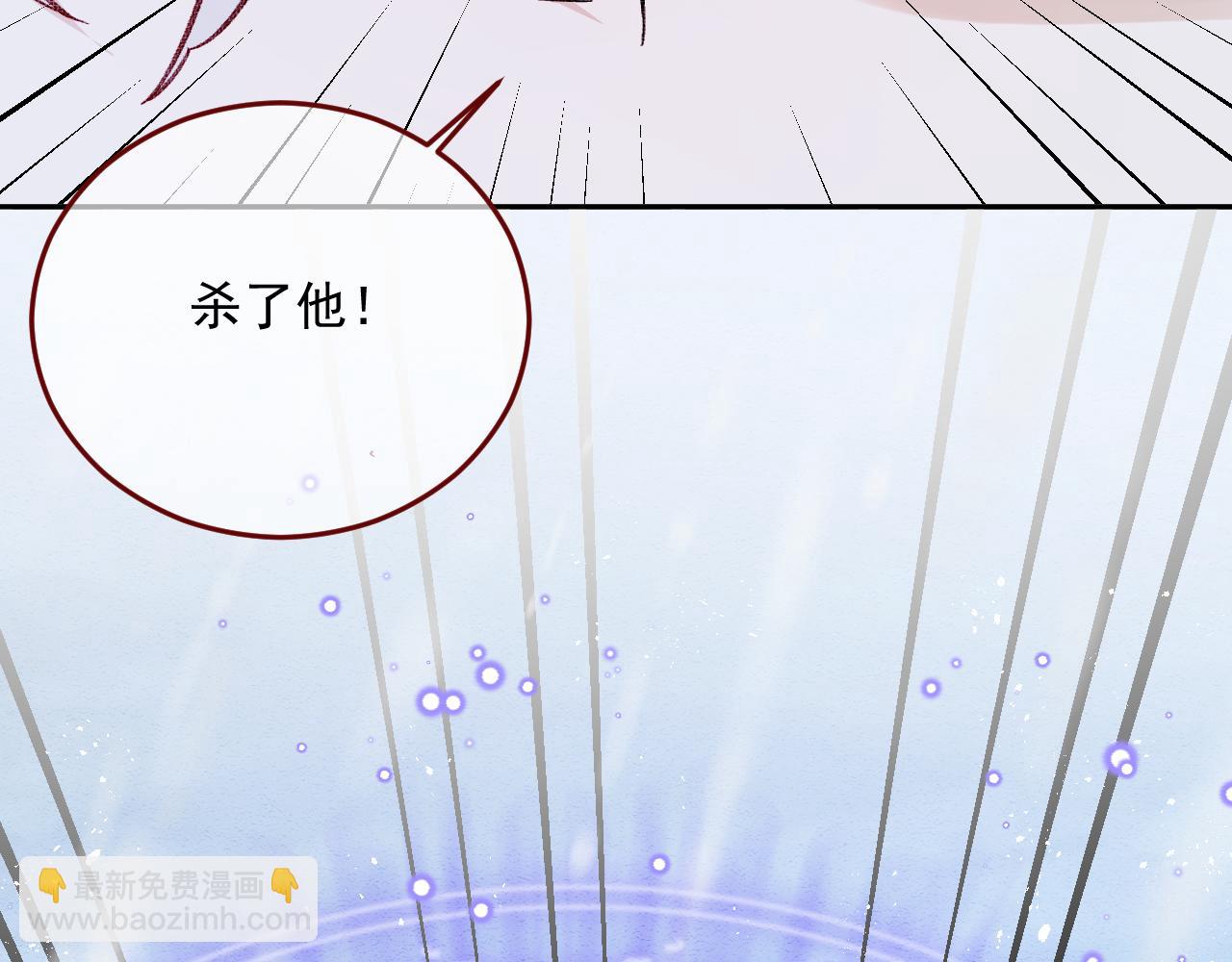 第81话 我们结婚好不好（上）10
