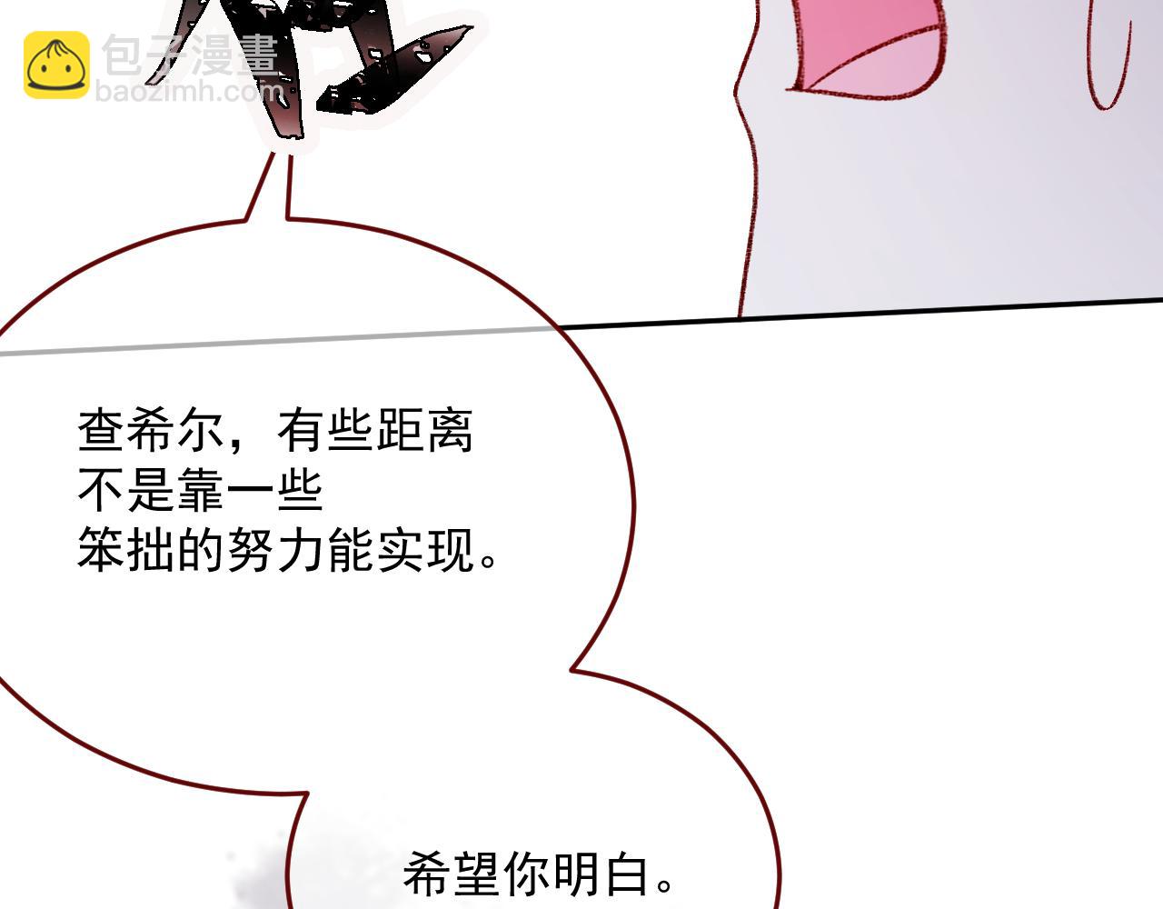 第81话 我们结婚好不好（上）26