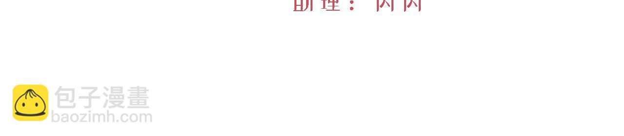 第81话 我们结婚好不好（上）3