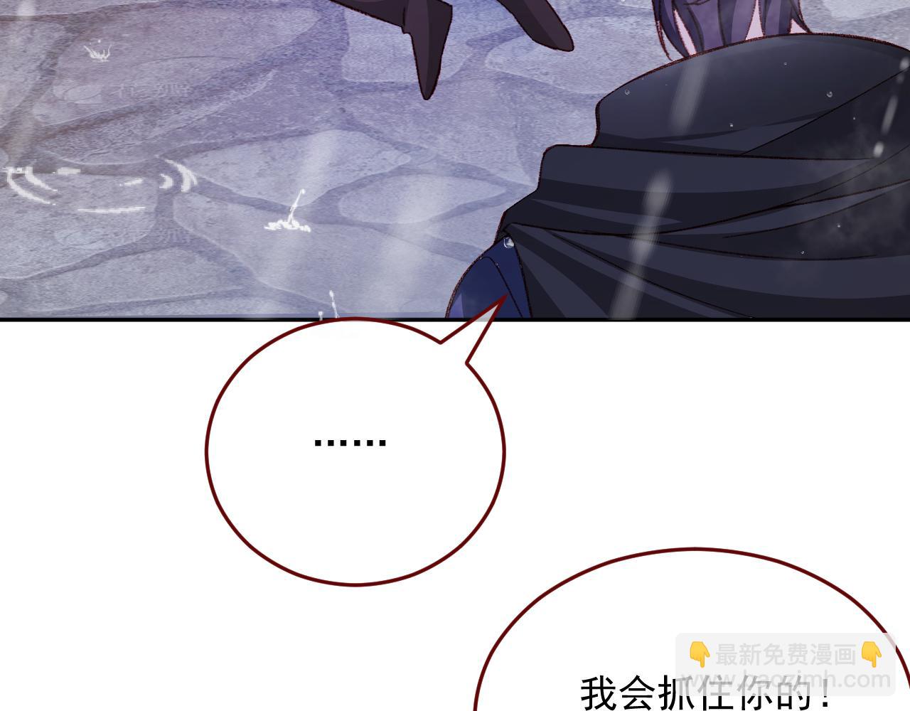 第81话 我们结婚好不好（上）31