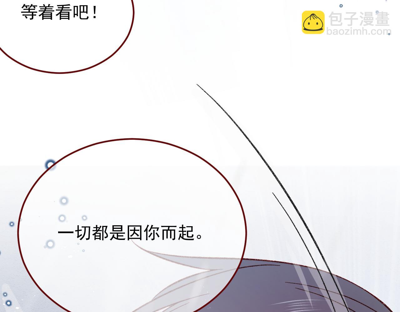 第81话 我们结婚好不好（上）33