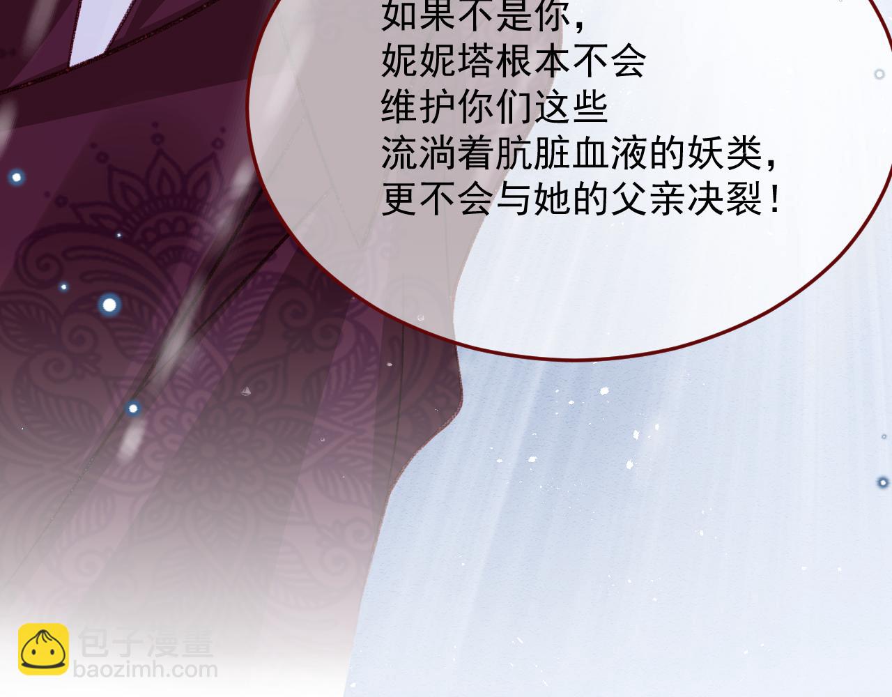 第81话 我们结婚好不好（上）36