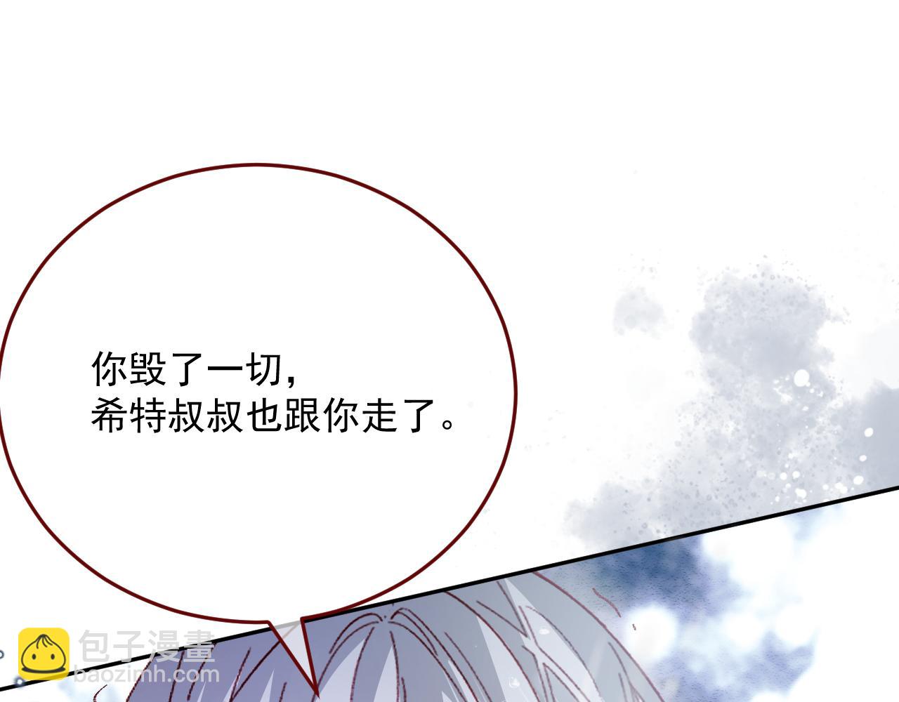 第81话 我们结婚好不好（上）38