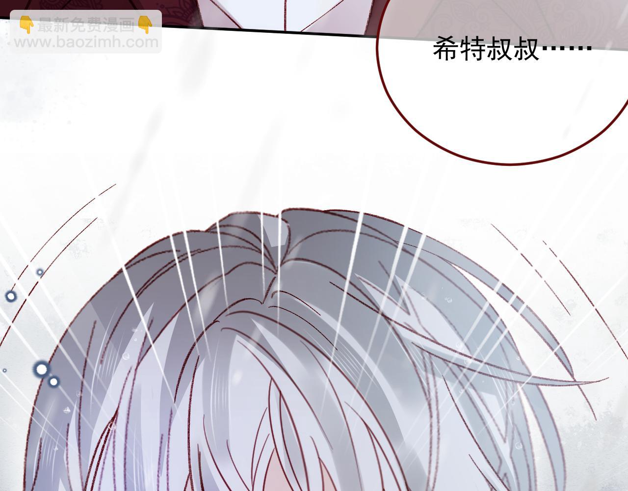 第81话 我们结婚好不好（上）40