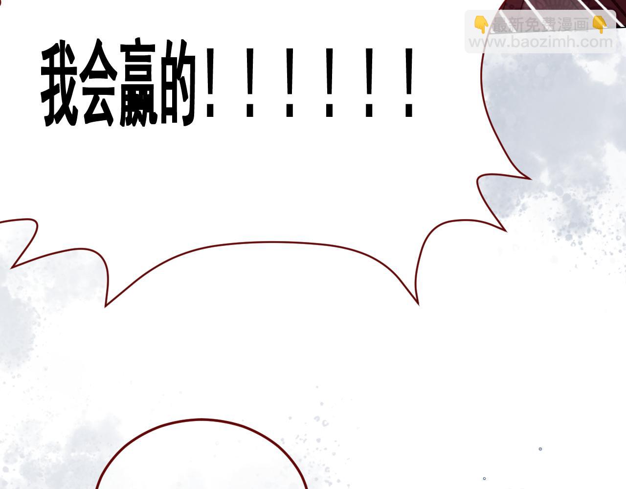 第81话 我们结婚好不好（上）42