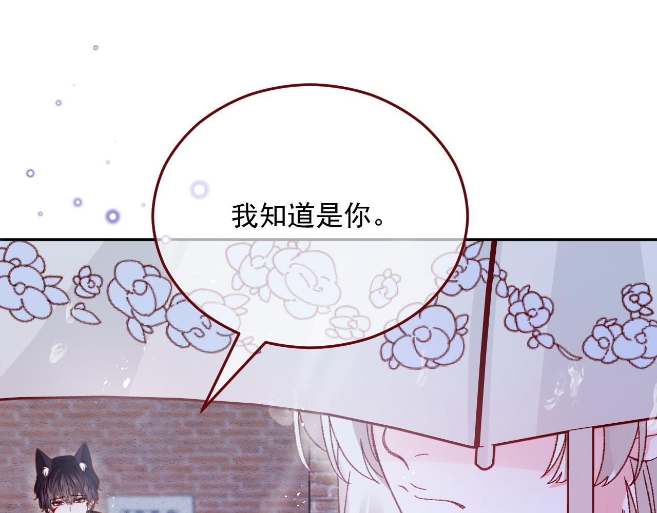 第81话 我们结婚好不好（上）57
