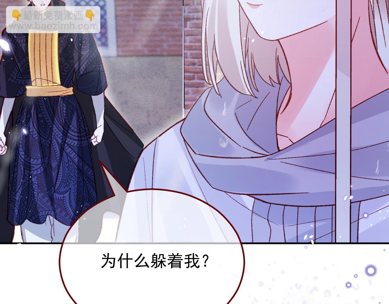 第81话 我们结婚好不好（上）58