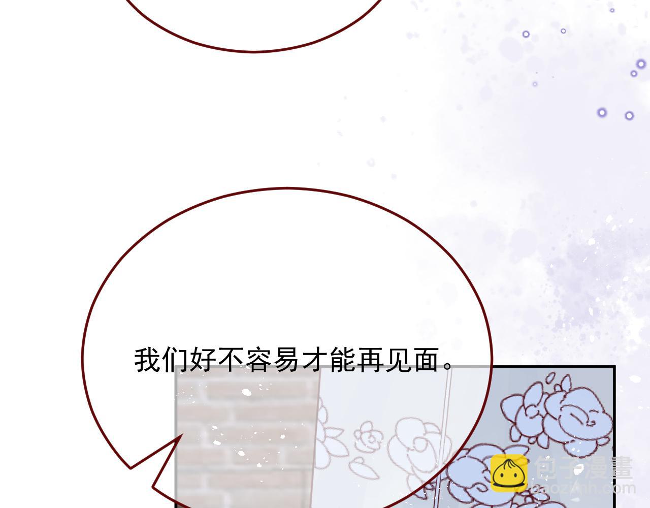 第81话 我们结婚好不好（上）59