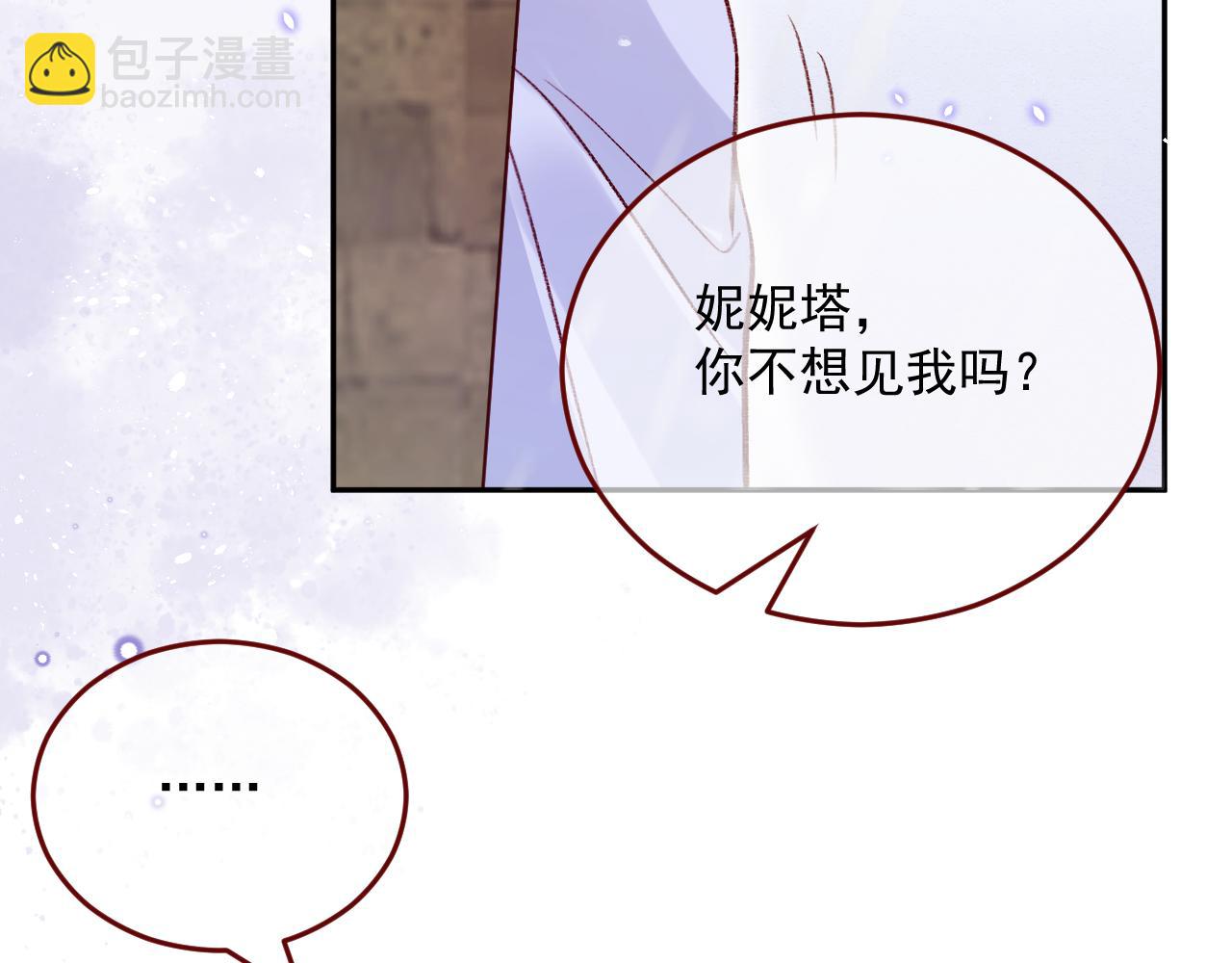 第81话 我们结婚好不好（上）61