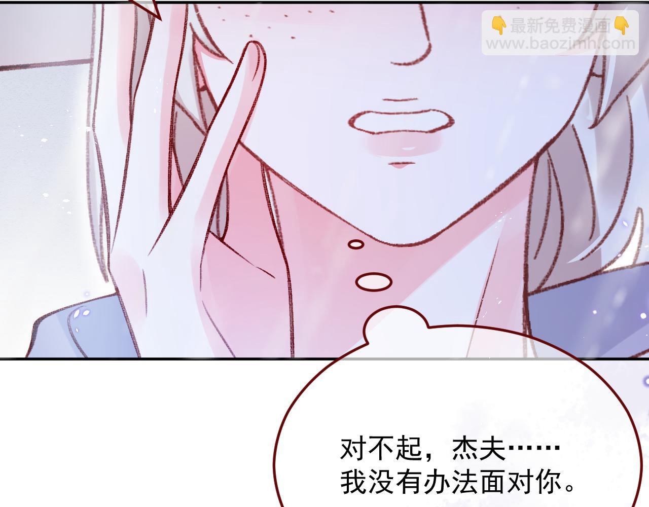 第81话 我们结婚好不好（上）62