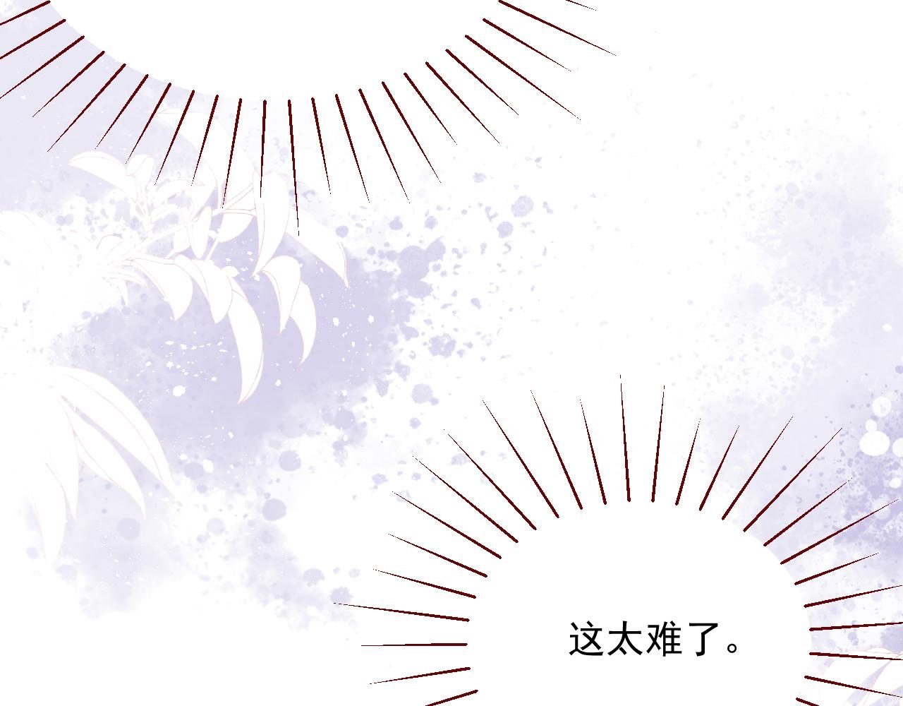 第81话 我们结婚好不好（上）64