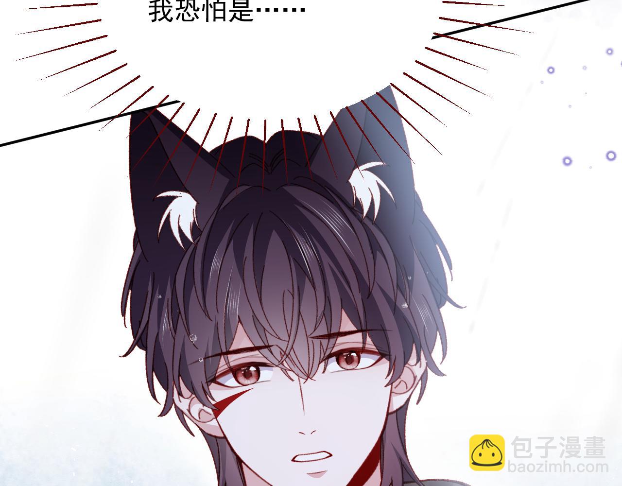 第81话 我们结婚好不好（上）66