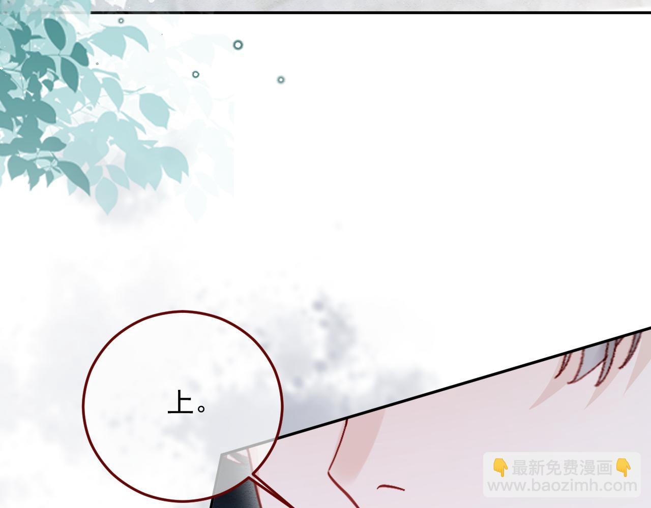 第81话 我们结婚好不好（上）7