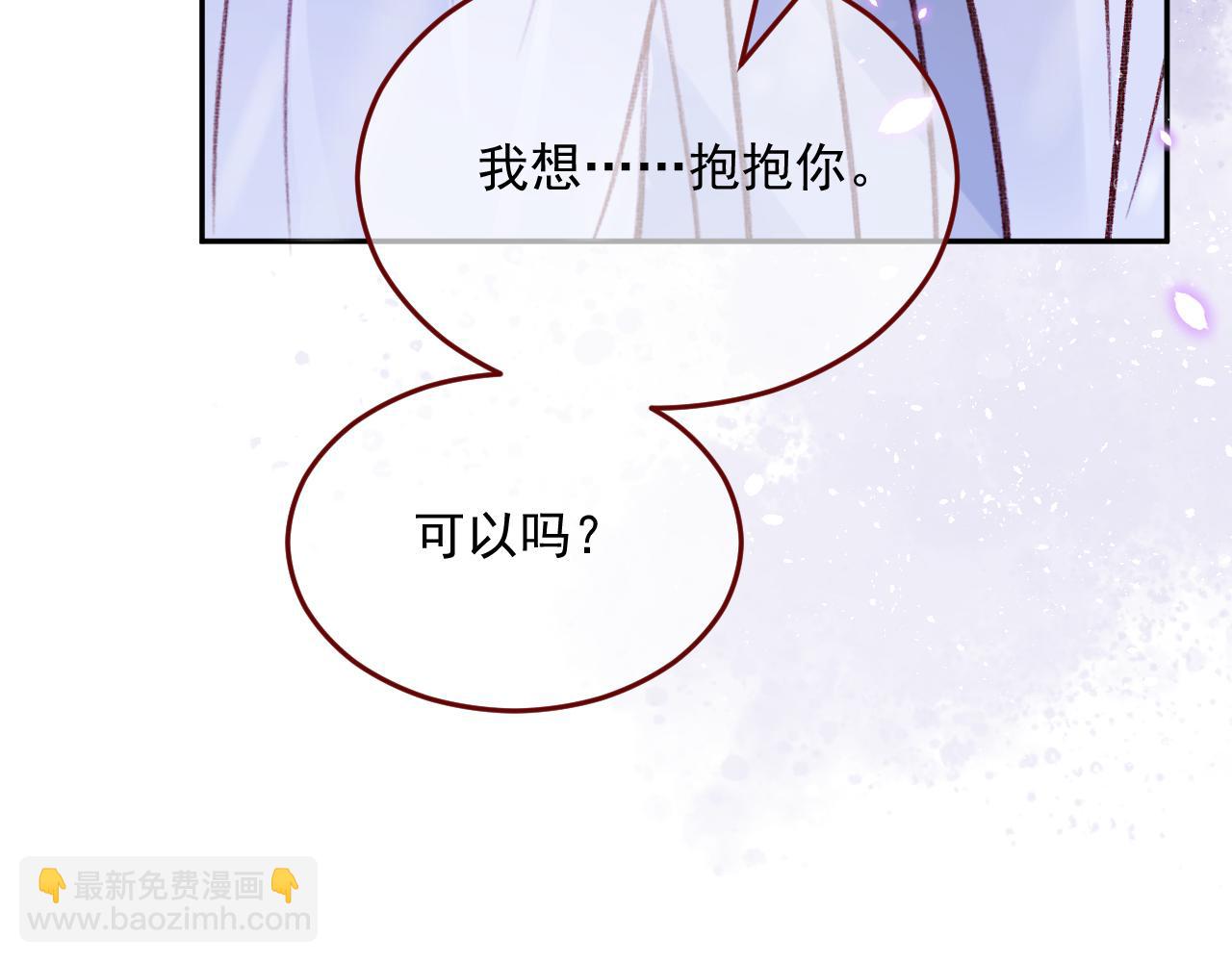 第81话 我们结婚好不好（上）70