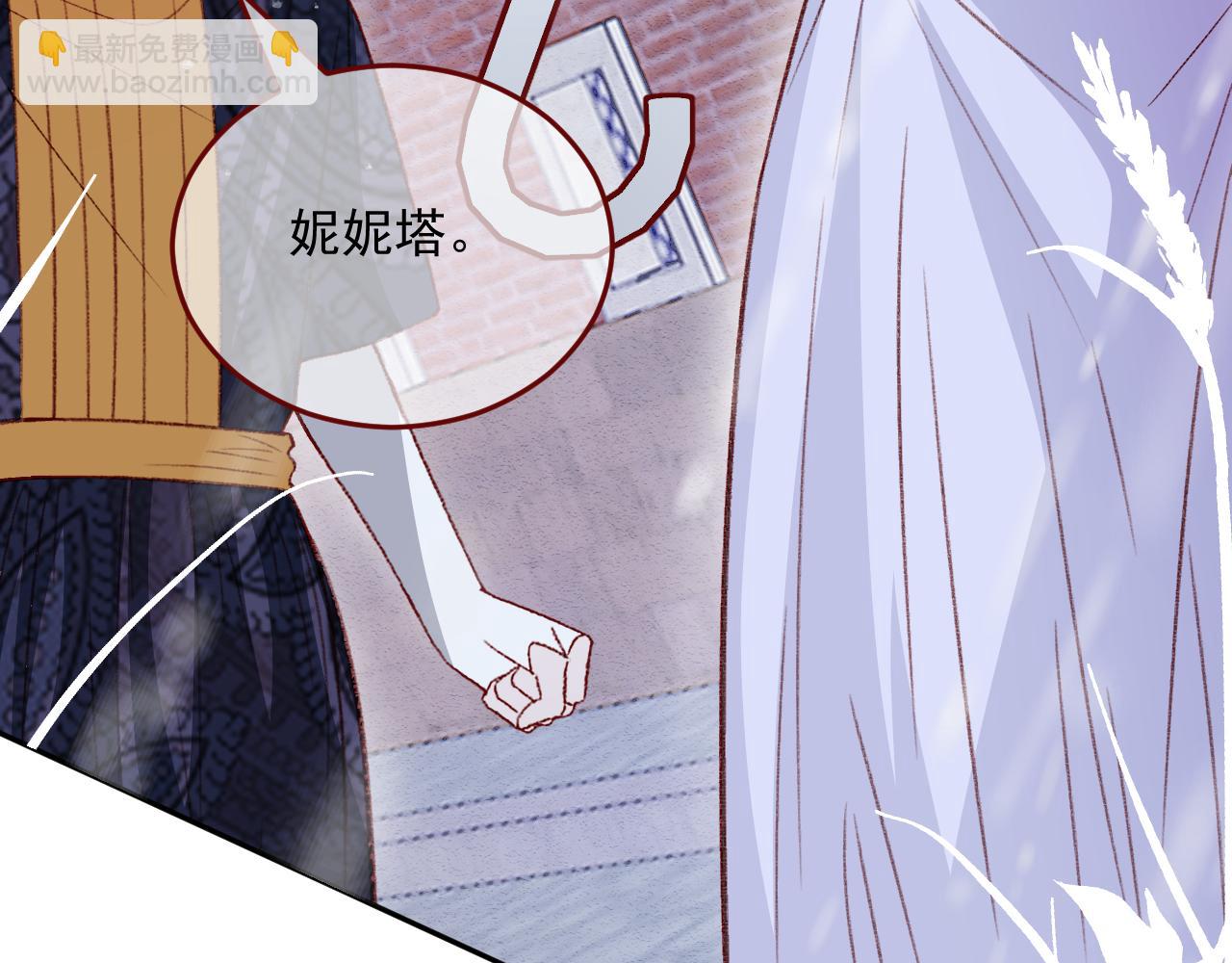 第81话 我们结婚好不好（上）80