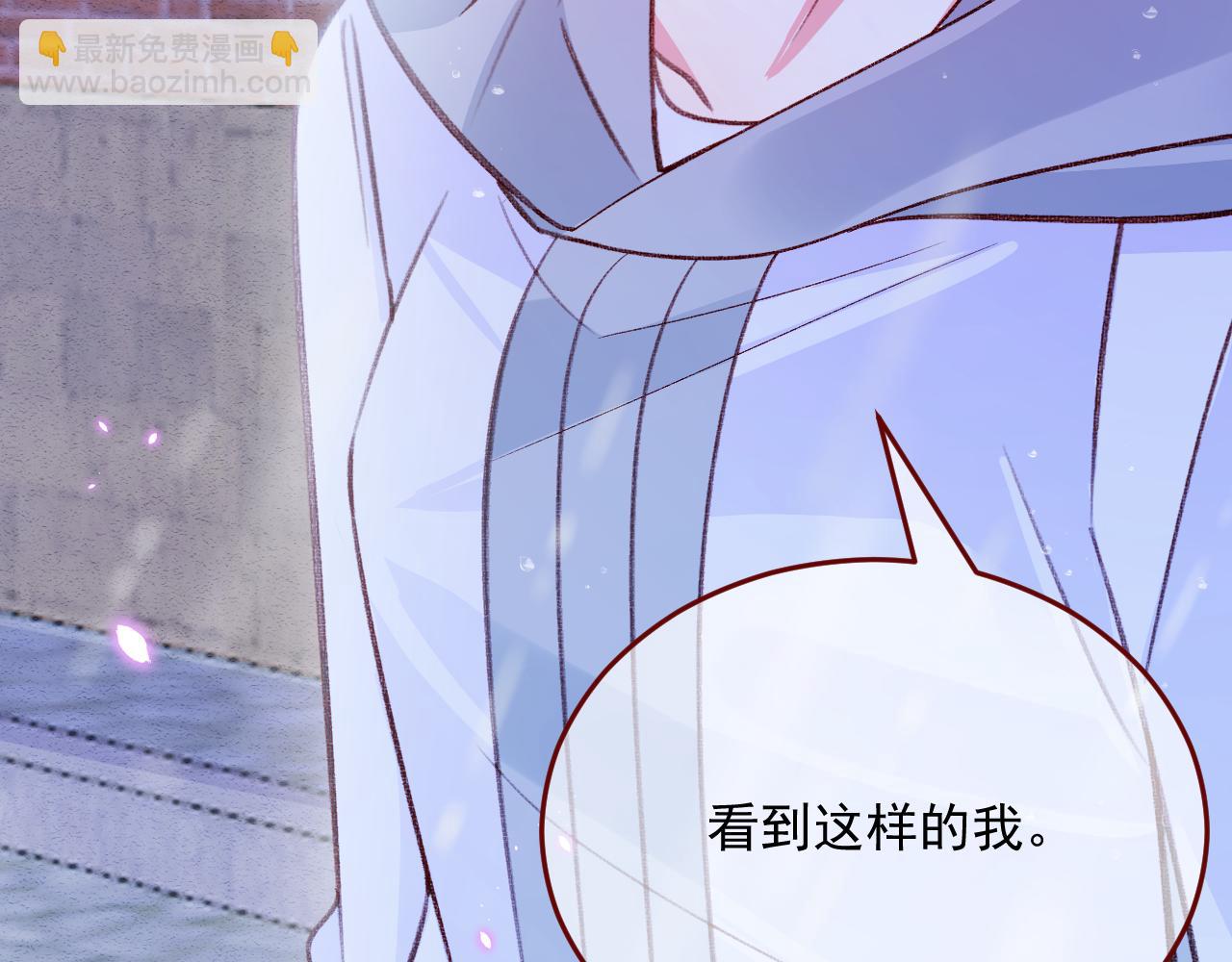 第81话 我们结婚好不好（上）90