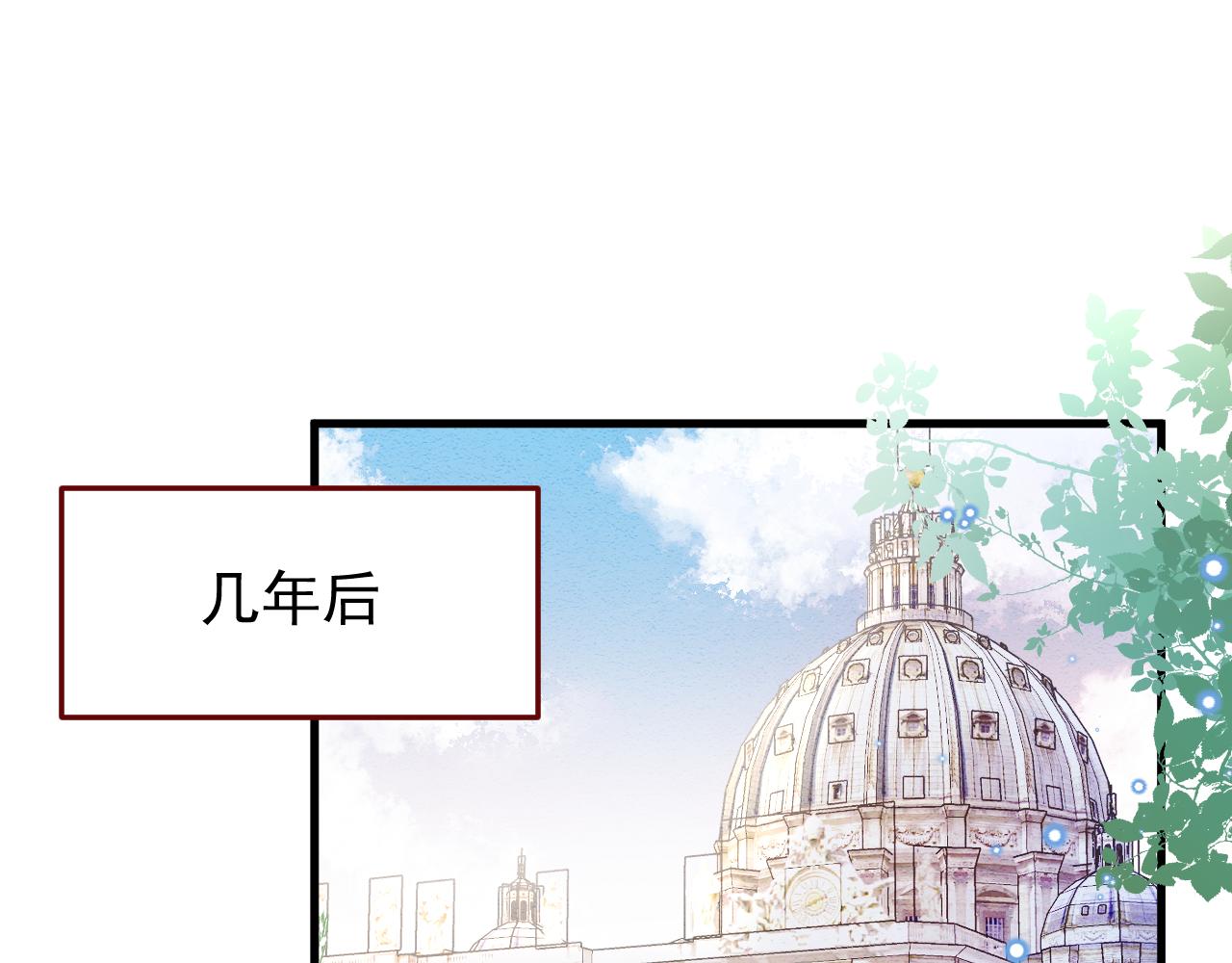 第87话 她的降生0