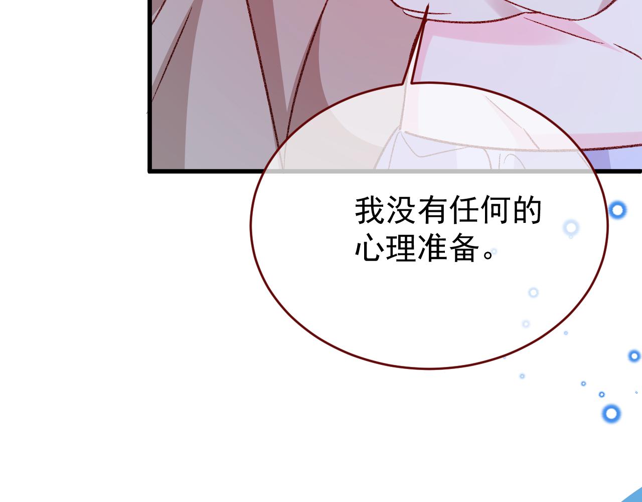 第95话 ……什么继母106