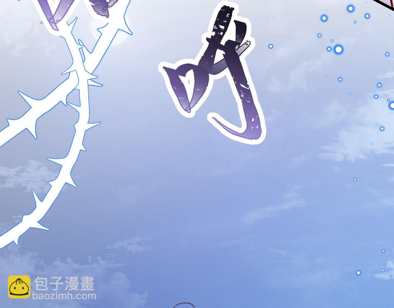 第95话 ……什么继母11