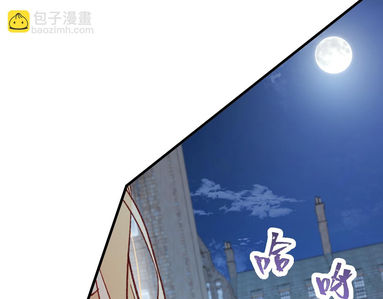 第95话 ……什么继母16